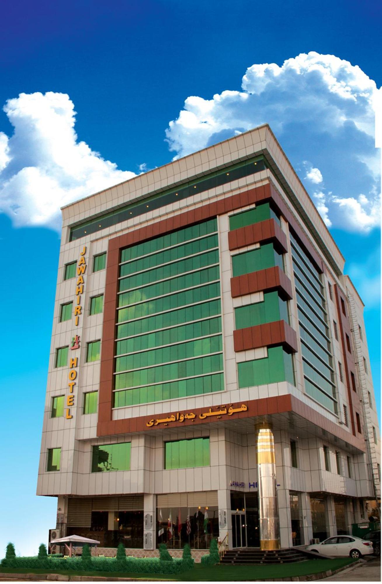Al Jawahiri Hotel 아르빌 외부 사진